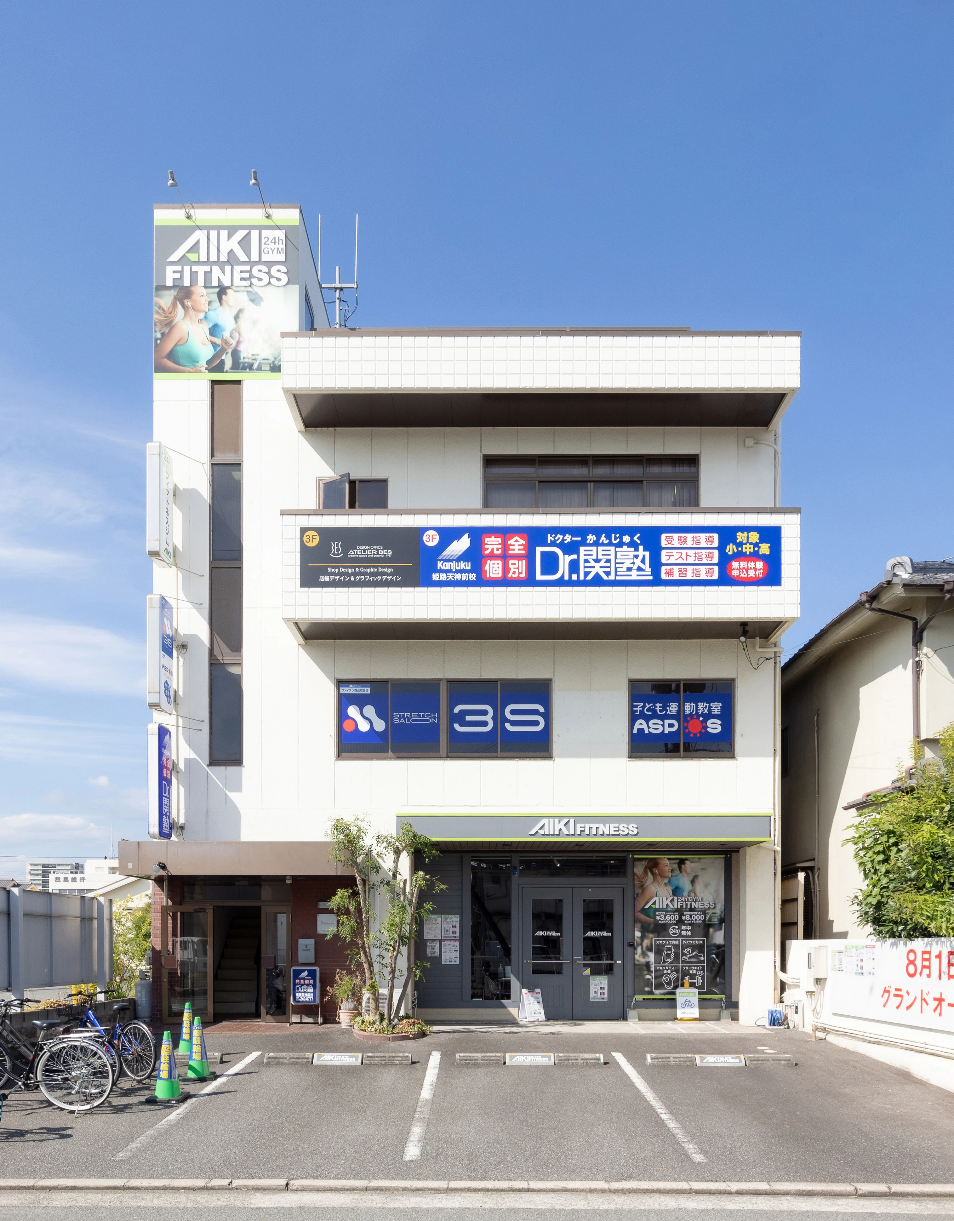 まずはお気軽にお問い合わせを